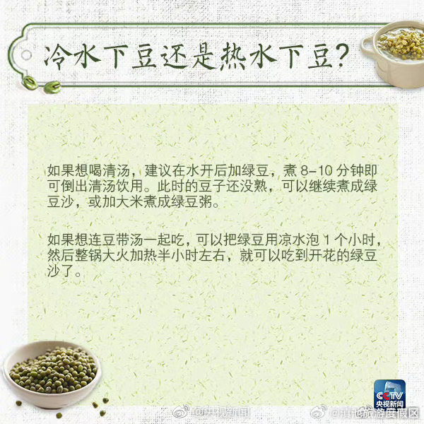 滇池旅游度假区