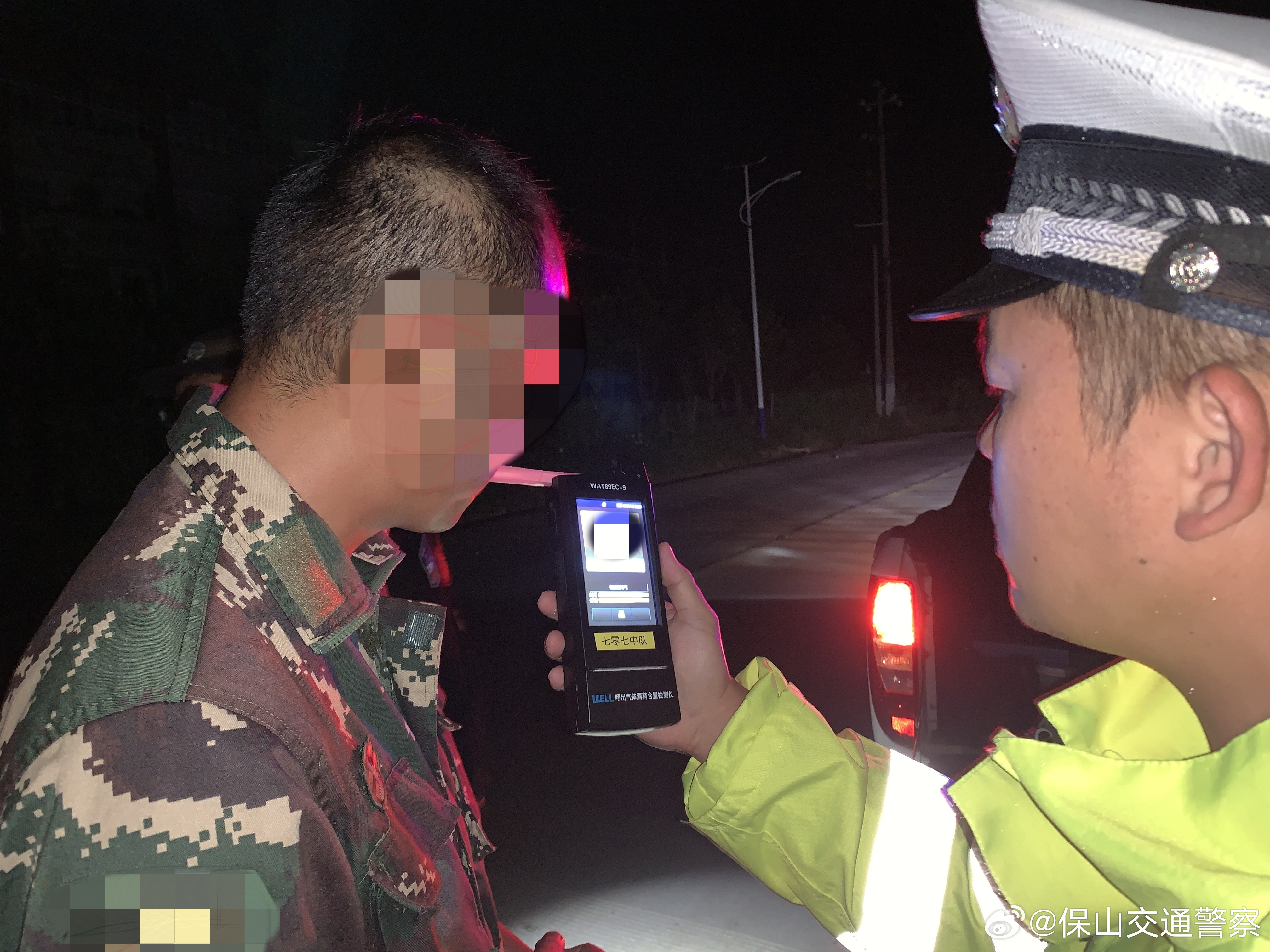 保山交通警察