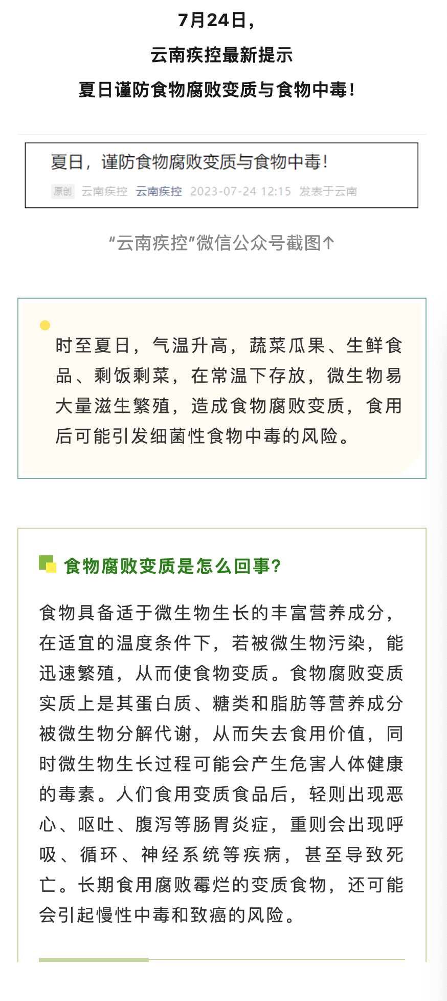 昆明阳宗海风景名胜区