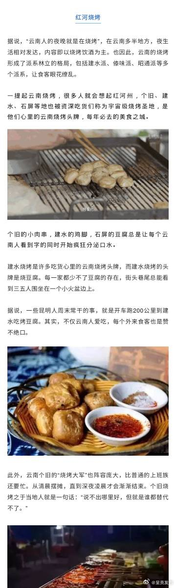 呈贡发布