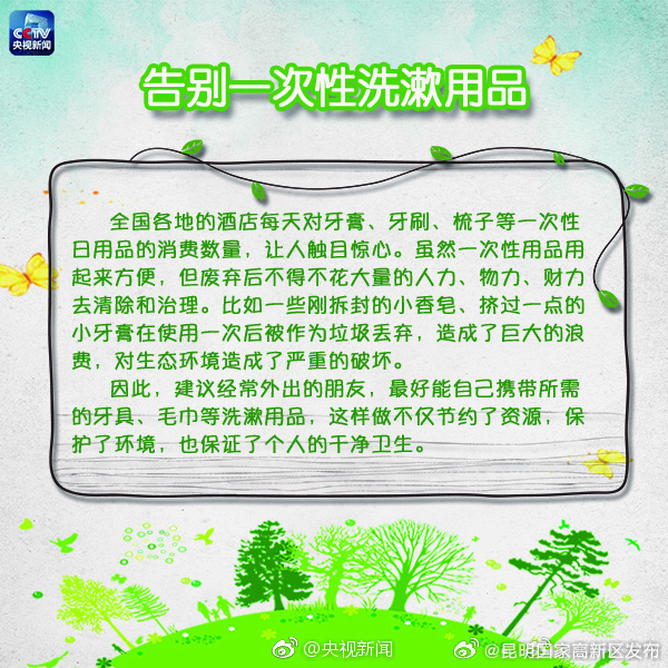 昆明国家高新区发布
