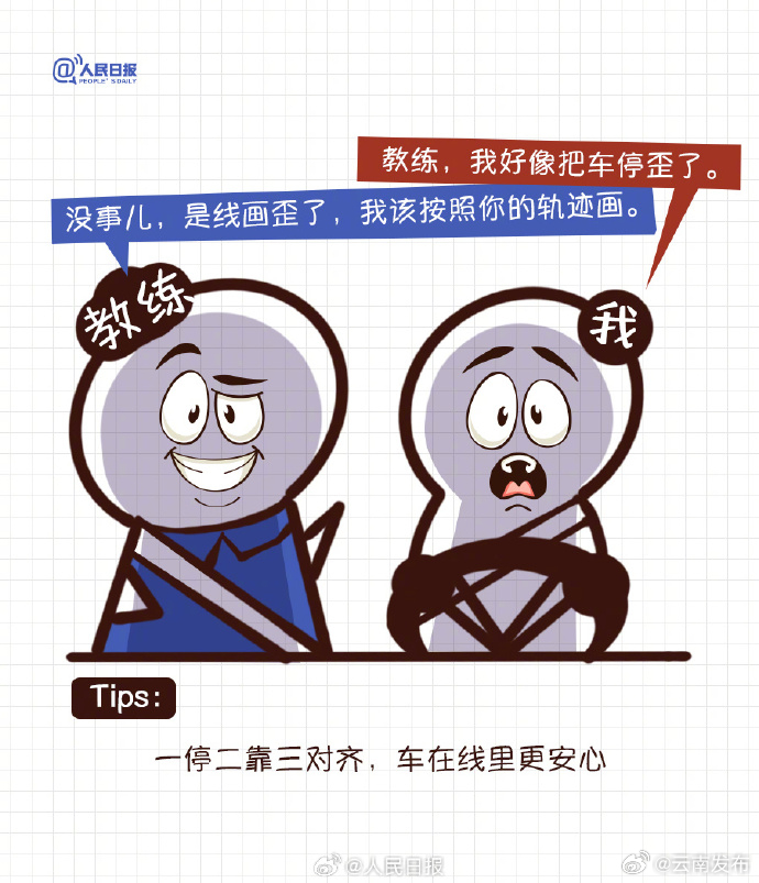 云南发布