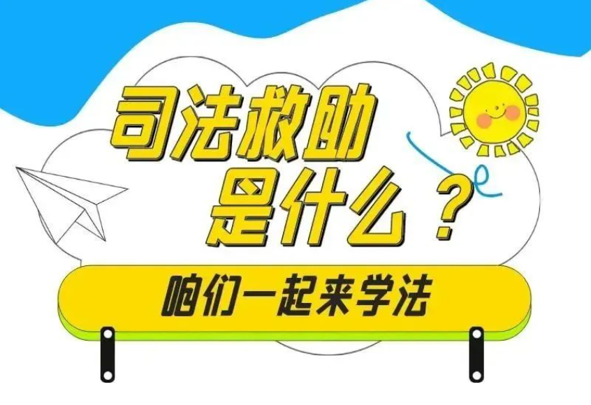 云南依法治省
