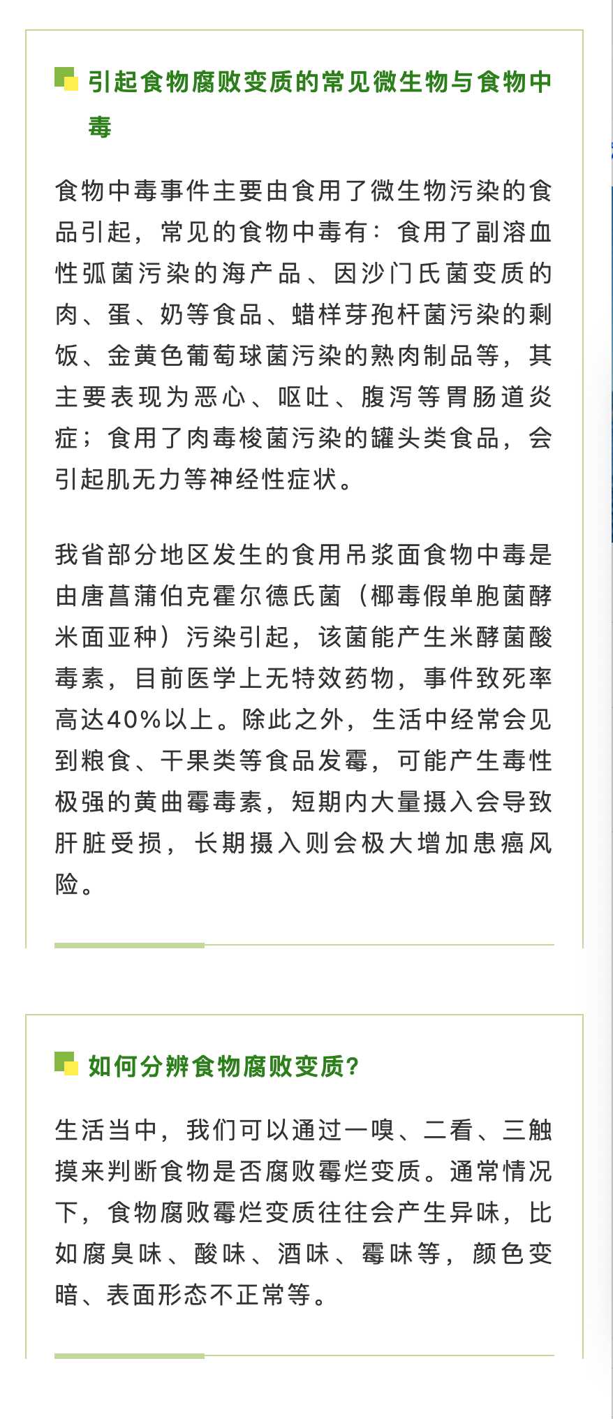 昆明阳宗海风景名胜区
