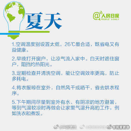 昆明经济技术开发区管委会