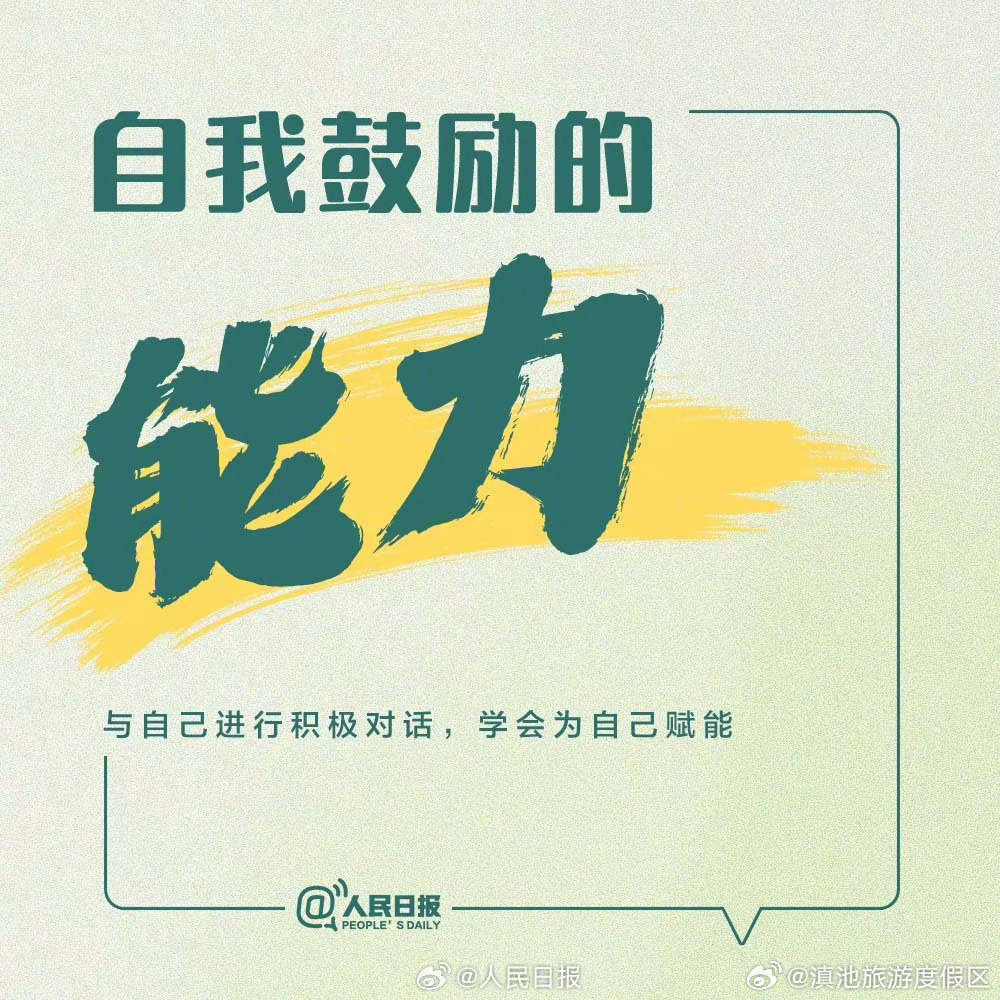 滇池旅游度假区