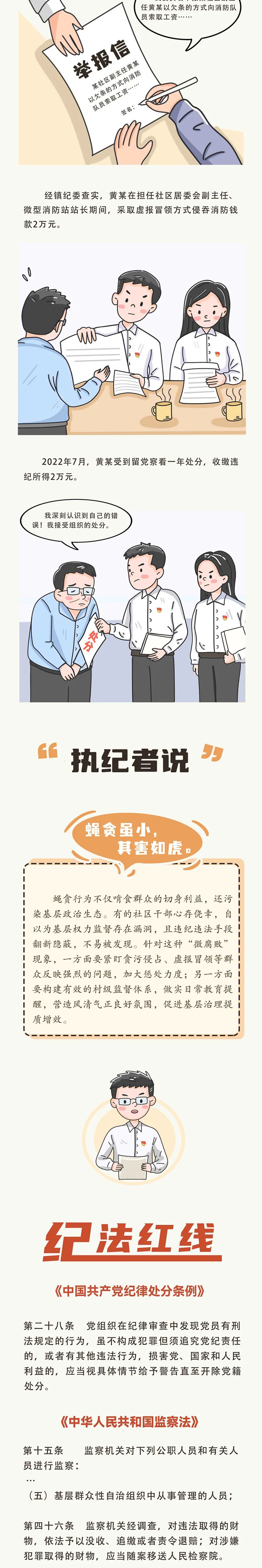 保山先锋
