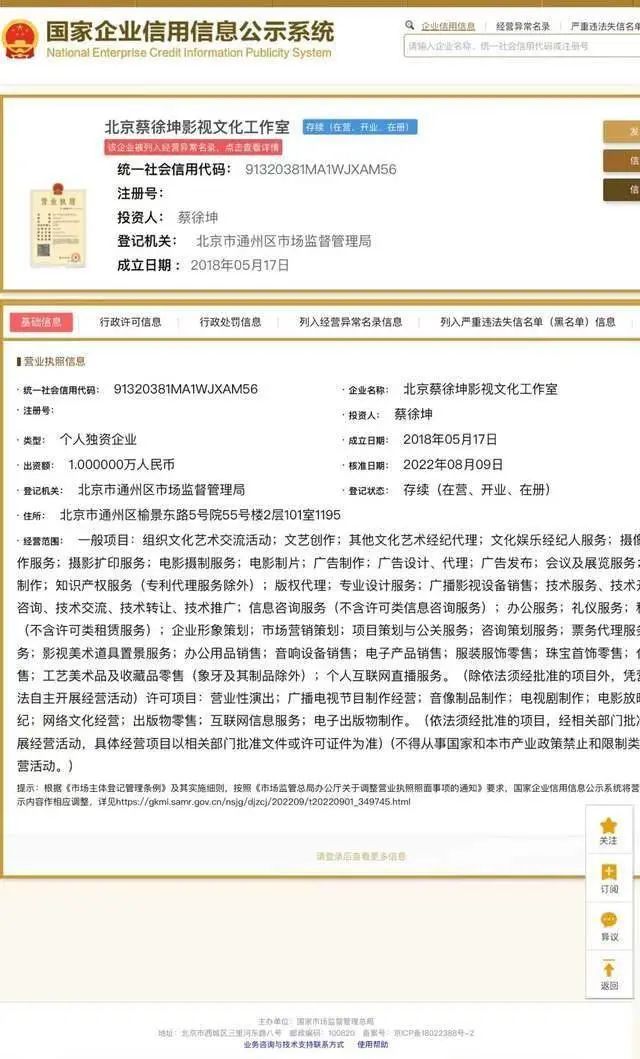 掌上春城微信