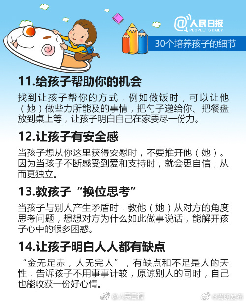 嵩明发布