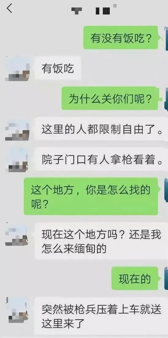 云南政法