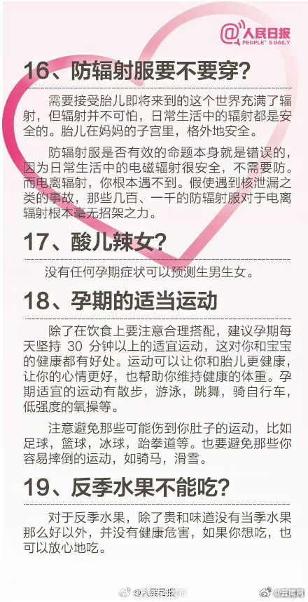 昆明五华发布