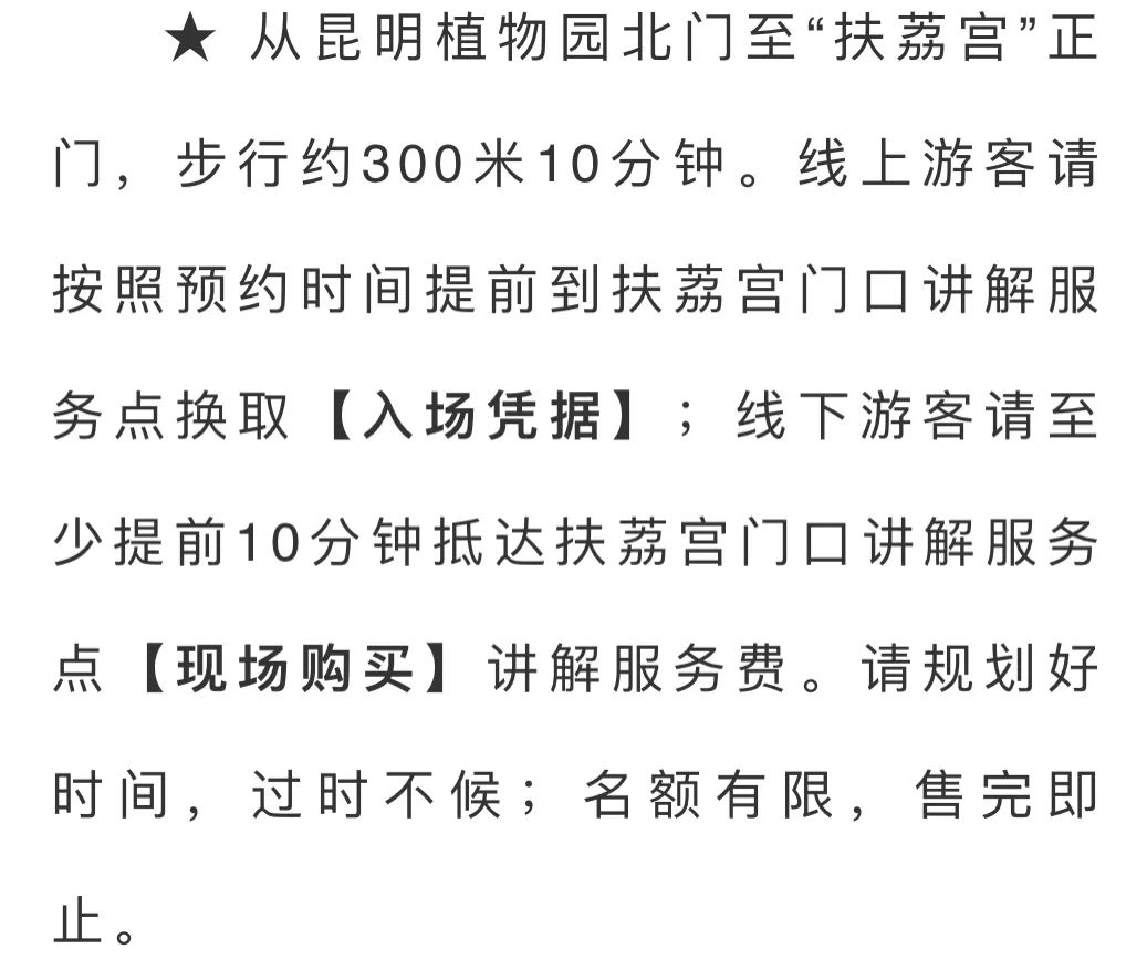 微观盘龙