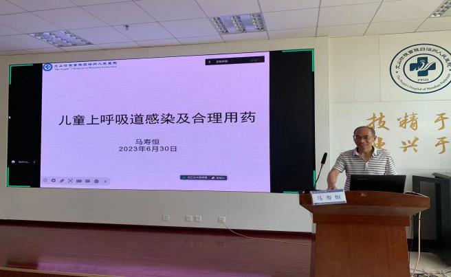 云南省文山州人民医院