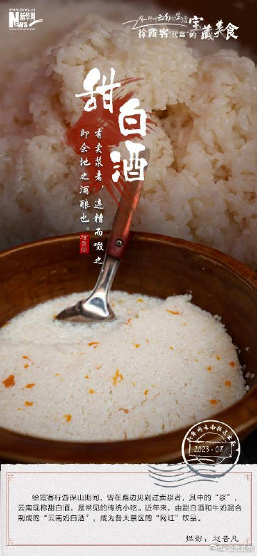 呈贡发布