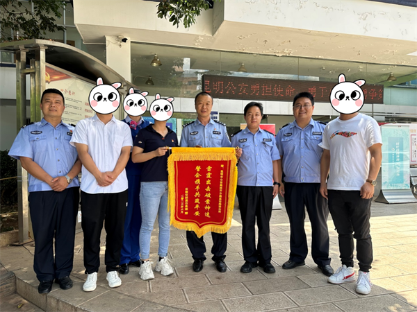 918云南交通台
