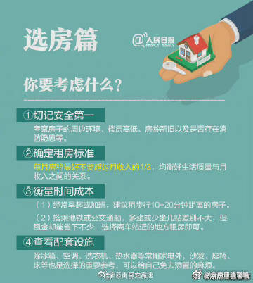 云南曲靖交警