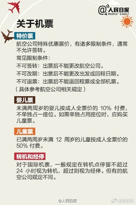 嵩明发布