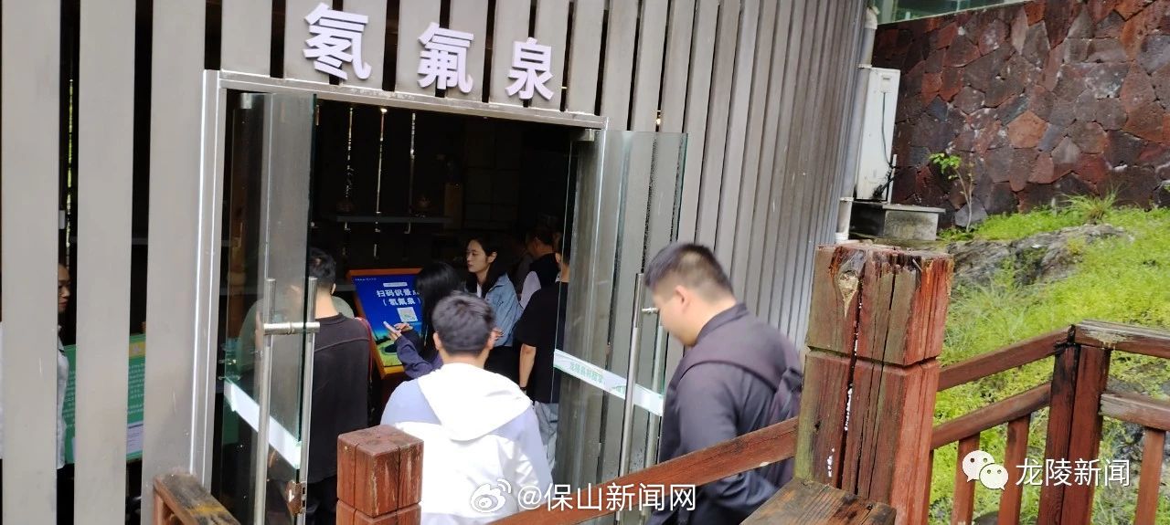 保山新闻网