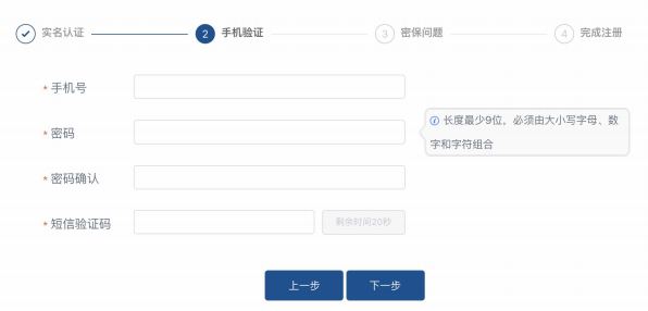 怒江先锋