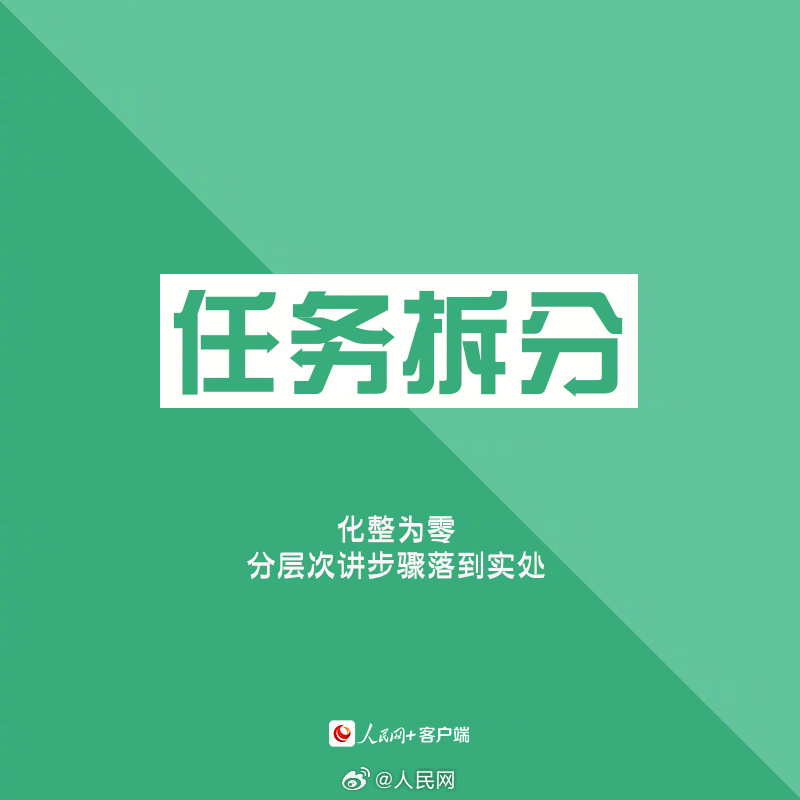 人民网