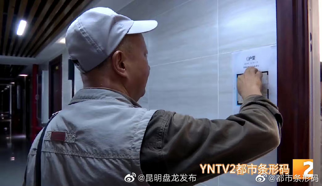 昆明盘龙发布