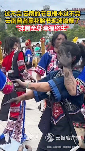 云南省文化和旅游厅