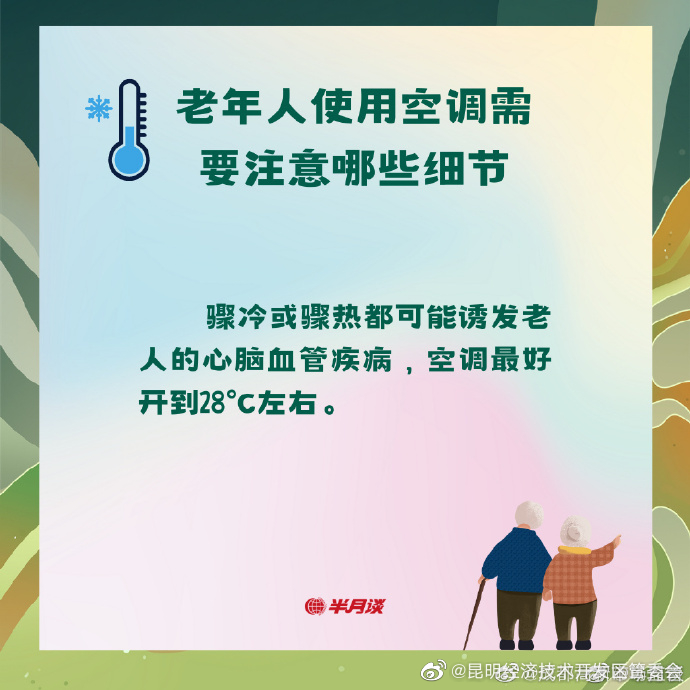 昆明经济技术开发区管委会