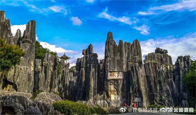 昆明经济技术开发区管委会