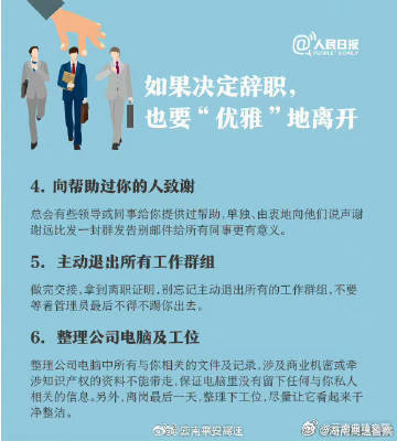 云南曲靖交警