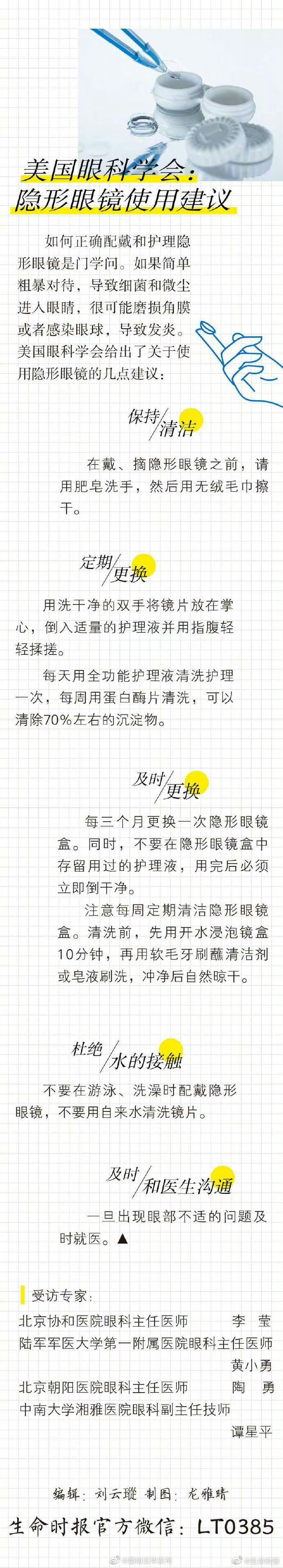 昆明五华发布