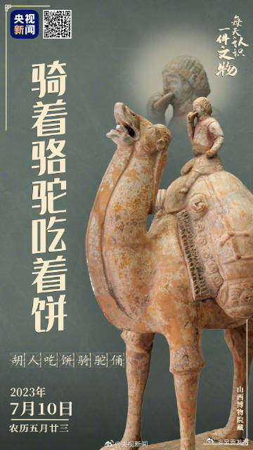 呈贡发布