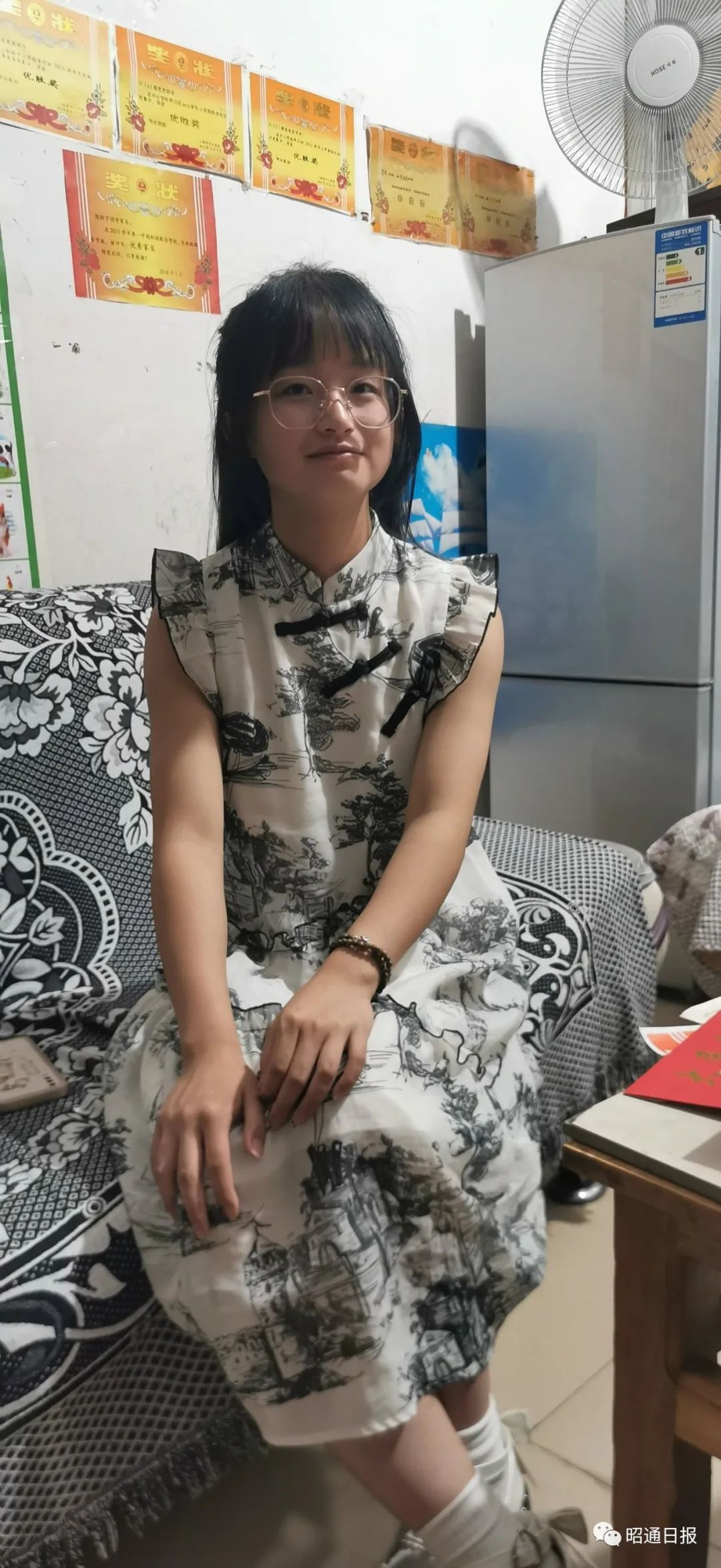 昭通日报