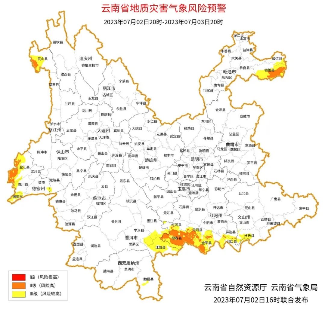 爱上富民