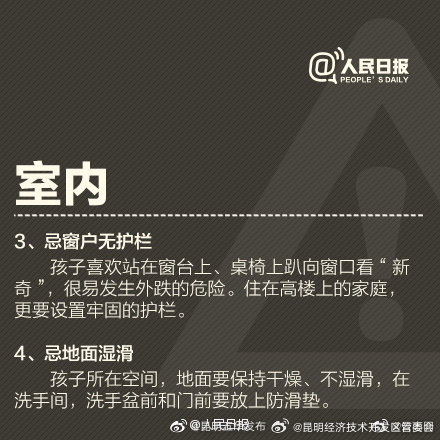 昆明经济技术开发区管委会
