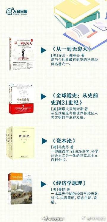 云南曲靖交警