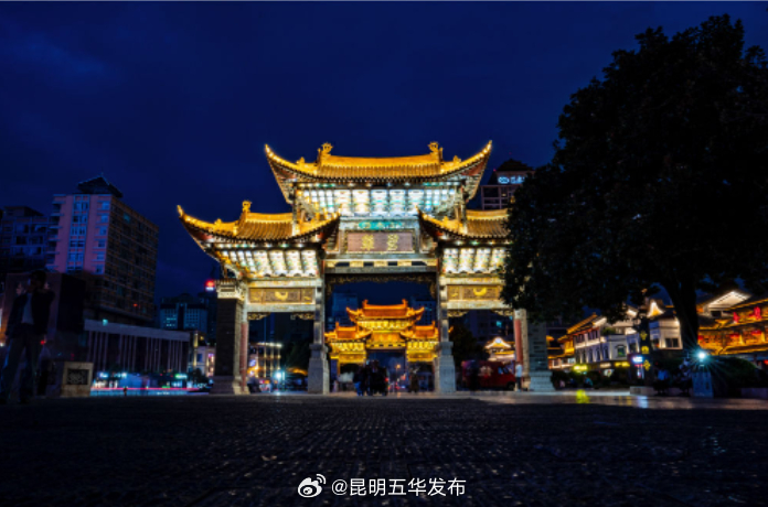 昆明五华发布