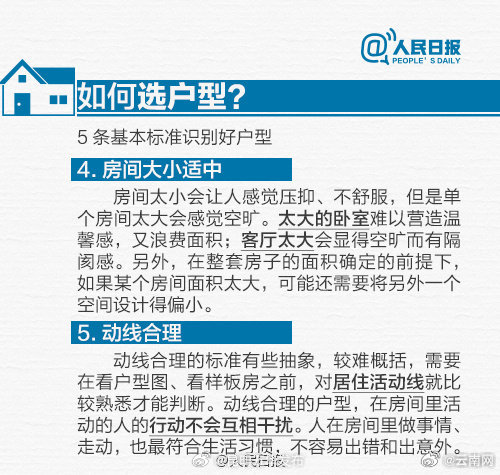 昆明五华发布