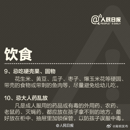 嵩明发布