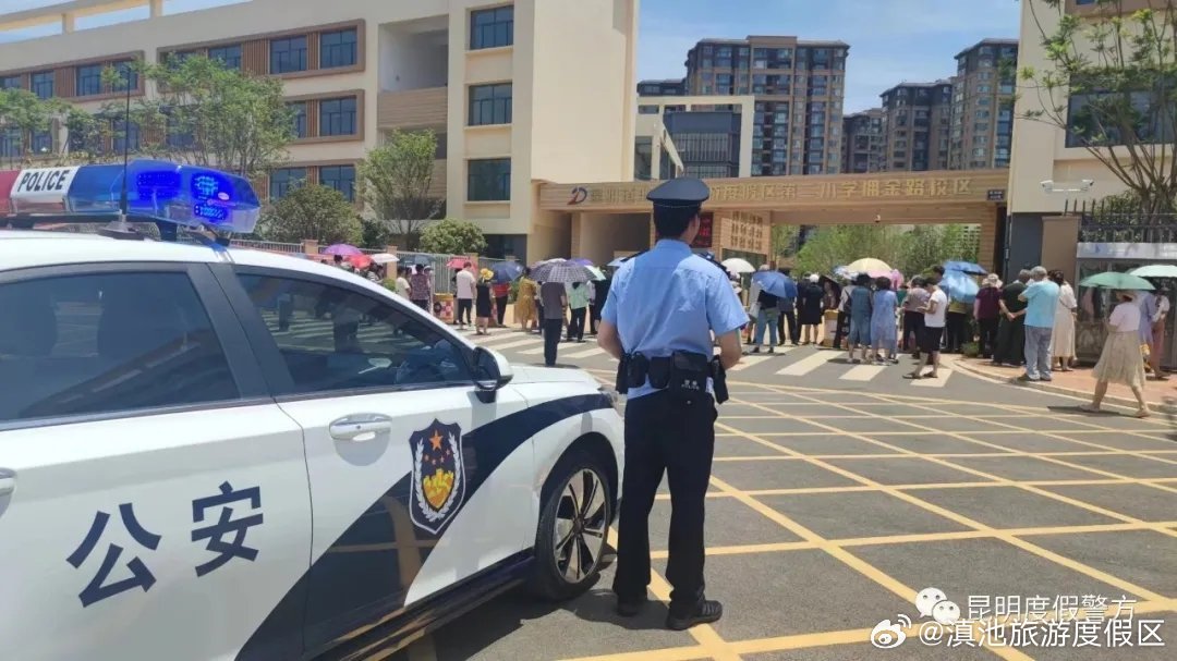 滇池旅游度假区