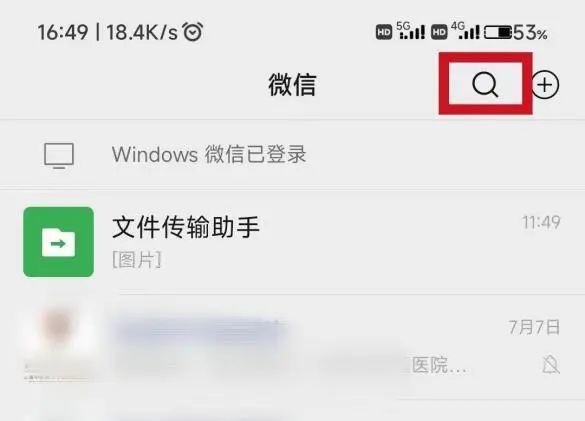 云南省中医医院