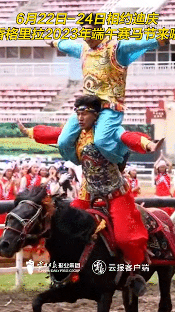 云南省文化和旅游厅