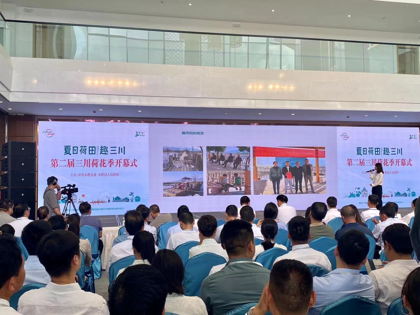 云南省文化和旅游厅