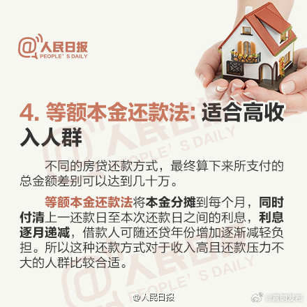 嵩明发布