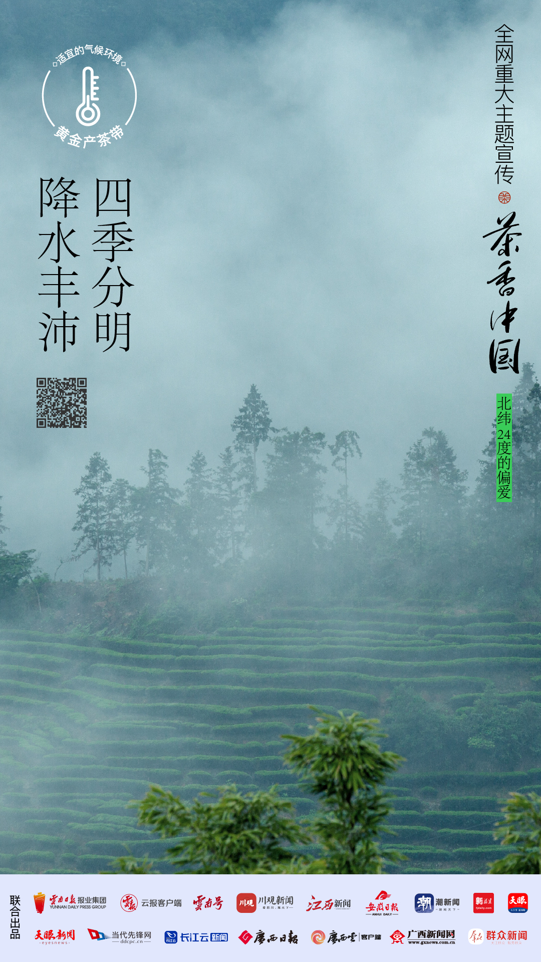 云南省文化和旅游厅