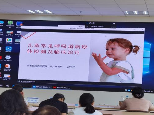 云南省文山州人民医院