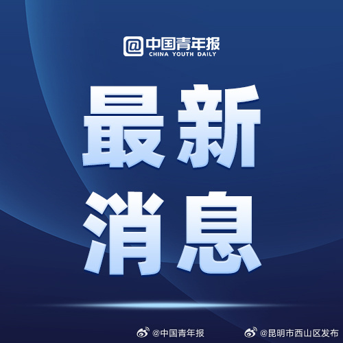教育部：到2035年全国绝大多数县域实现义务教育优质均衡发展