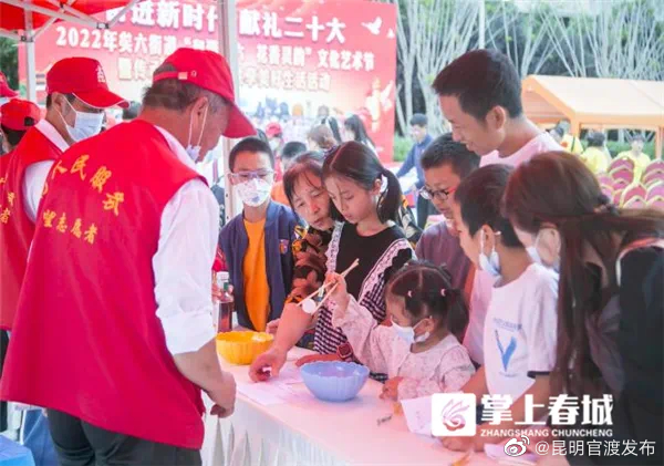 昆明官渡发布