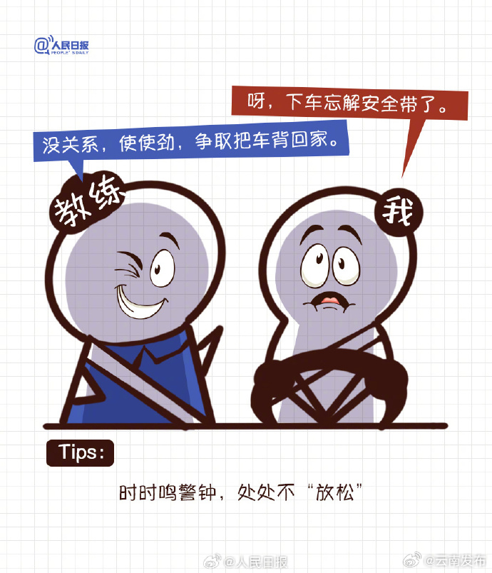 云南发布