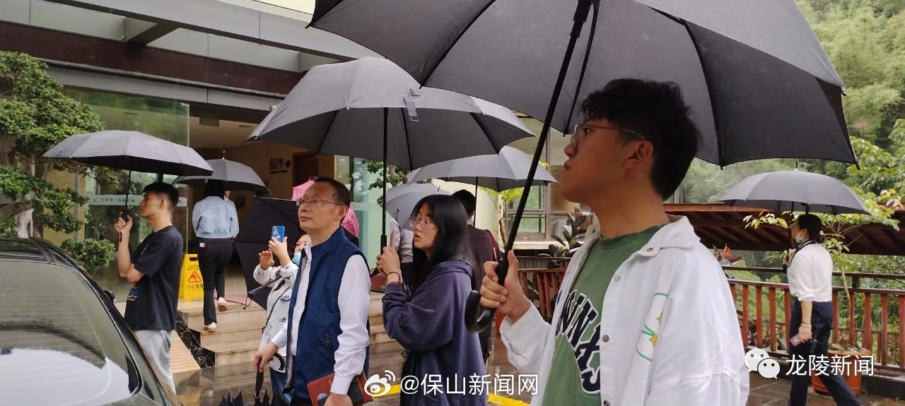 保山新闻网