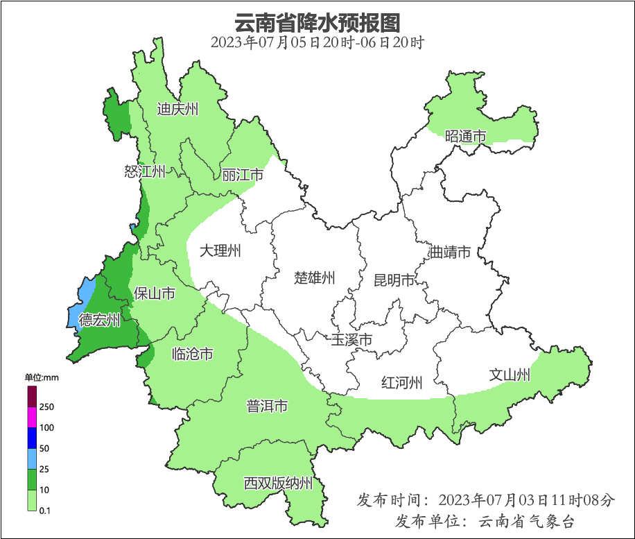918云南交通台